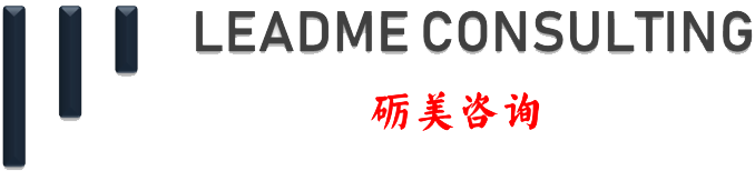 砺美组织发展与领导力